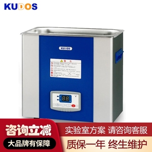 上海科导SK250HP/8200H超声波清洗机功率可调加热清洗器实验室