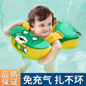 婴儿游泳圈腋下圈免充气宝宝泳圈3月-3岁儿童趴圈游泳装备