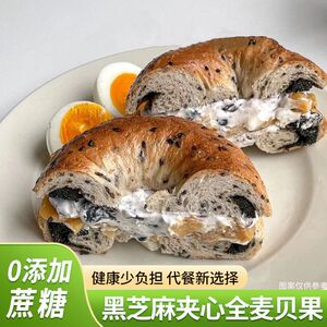 全麦贝果无糖无油代餐减肥͌餐食品免煮杂粮手撕面包健身代餐零食