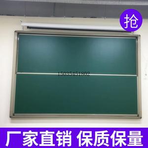 可定制 升降黑板绿板白板 大学阶梯教室大型上下升降式推拉黑板