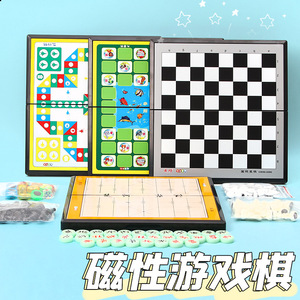 磁性飞行棋大号便携式折叠棋盘小学生桌面游戏棋少儿益智玩具包邮