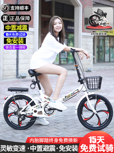 喜德盛官方舰店新款折叠自行车超轻便携20寸22男女式成人变速免安