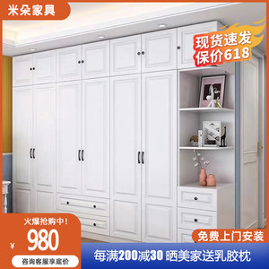 现代韩式推拉衣柜卧室组合储物田园衣橱简约白色二3四5门大衣柜