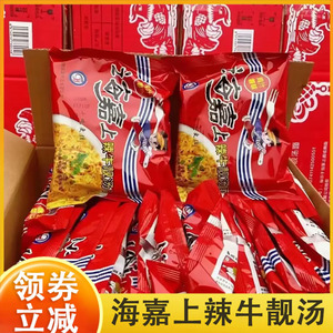 海嘉上辣牛靓汤面方便面干脆面干吃面泡面油炸型整箱装30包怀旧