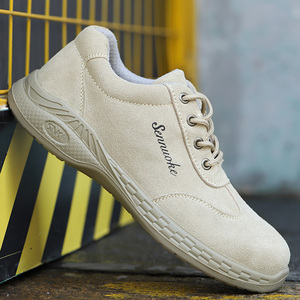 德国日本进口森诺克劳保鞋男士夏季透气防臭轻便工作防砸防刺穿防