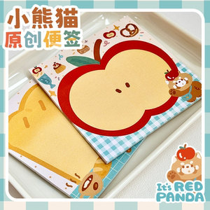 它是小熊猫 可爱卡通贴纸便签贴手账配件便利贴n次贴办公索引标签