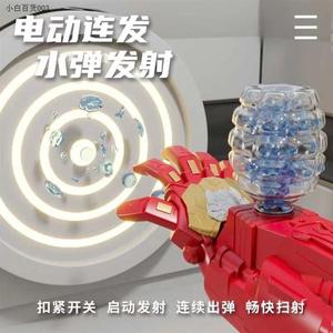 枪玩具打塑料弹珠男孩弹珠枪弹枪玩具枪吸水枪塑料珠儿童女童