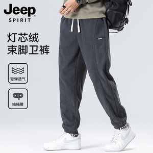 【300克灯芯绒】Jeep吉普男士卫裤2024春夏新款宽松运动休闲裤