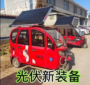 牛电高效太阳能充电板车载阳光发电板家用光伏板电动三轮车四轮车