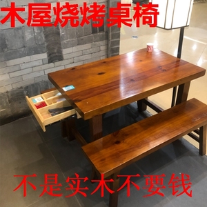 厂家直销小吃店新中式面馆实木餐桌椅串串火锅店型饭店松木长方桌