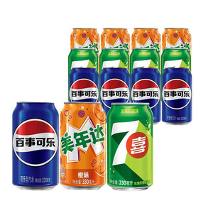 百事可乐330ml*12罐 碳酸饮料汽水美年达七喜多口味易拉罐装听装