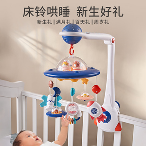 英国巴托熊新生儿床铃婴儿可旋转玩具悬挂式宝宝床头摇铃挂件支架