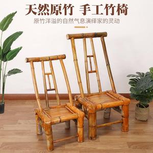 竹椅子靠背椅家用纯手工老竹凳子成人编织藤椅洗澡家用竹家俱单人