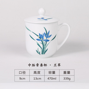 红官窑茶杯套装中式陶瓷杯水杯定制泡茶杯子醴陵瓷器商务办公杯