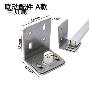 专业联动滑轮轨道二联动三连动移门推拉门引导下配件件吊轮引导限