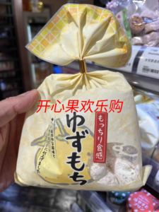 柚子麻薯180G日本原装进口香港代购