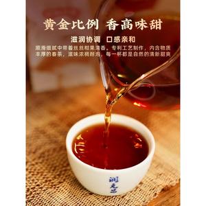 【茶博金奖】润元昌标杆高香经典小青柑普茶新会陈皮普洱试喝品鉴