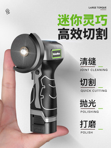 东成官方旗舰店迷你角磨机充电家用小型手磨打磨切割机多功能锂电