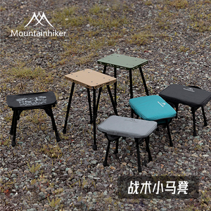 山之客户外小马扎露营钓鱼折叠凳旅行超轻铝合金桌凳二用可调节椅