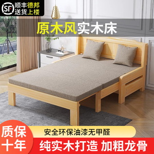 实木沙发床折叠两用2024新款客厅家用小户型坐卧单双人多功能沙发