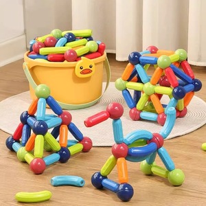 百变磁力棒儿童积木拼装益智宝宝早教男孩智力磁铁玩具生日礼物盒