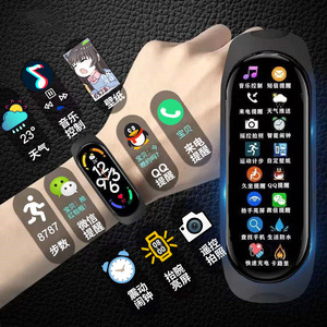小米（MIUI）手机适用智能手环男女学生情侣手表彩屏蓝牙天气音乐