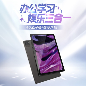 【2023新款】padows EZpad M10SE分期付款安卓平板电脑小尺寸10.1英寸高清wifi版游戏专用上网本品牌官方正品