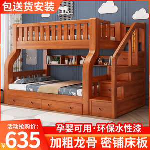 曲美家具上下床双层床高低床多功能实木子母床儿童床上下铺双人床