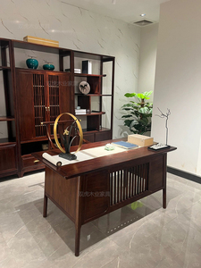 新中式实木书桌书柜组合乌金木现代轻奢简约办公室书房家具小红书