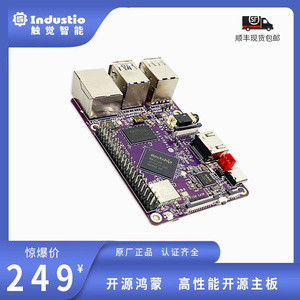 触觉智能Purple PiOH RK3566鸿蒙开发板树莓派卡片电脑安卓ubuntu