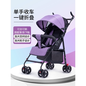 宝宝好官网婴儿推车可坐可躺超轻便携简易宝宝伞车折叠避震儿童小
