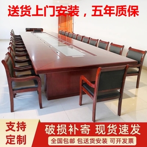 厂家直销会议桌长方形大型简约组合开会培训油漆室长桌密度胡桃