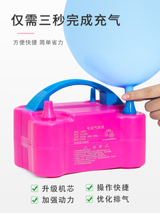 打气球专用的枪电动打气筒自动吹气球机打气球机充气泵充气筒充气