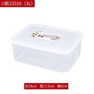 日本进口NAKAYA家居日用品 保鲜盒3L带刻度保鲜收纳盒 饭盒
