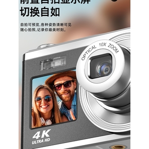 Leica/徕卡学生数码相机复古全新ccd相机校园高清小型旅游便携式