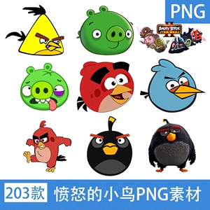 愤怒的小鸟PNG免扣图片素材卡通动漫动画人物角色