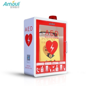 Amoul安保医疗AED除颤仪存储柜壁挂箱声光报警挂壁柜立柜壁柜