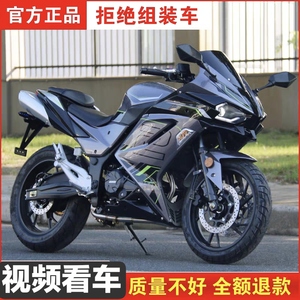 国产H2摩托车400cc双缸水冷二手机车地平线川崎小忍者跑车可上牌