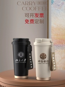 咖啡杯子定制logo夏季运动陶瓷水杯DIY刻字高档个性订制印照片