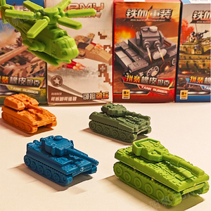 坦克橡皮小学生专用飞机拼装战斗机盲盒可擦可玩具迷你组装积木