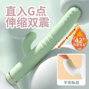 女生高潮性玩具全自动伸缩震动棒女性专用成人情趣用品自慰器女用