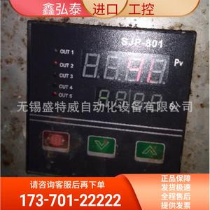 SJR-801 木转鼓总时间/正反转/点动自动控制仪 DY1096【议价】