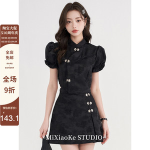 芈小可新中式国风套装裙改良黑色旗袍小个子短袖上衣女裙子两件套