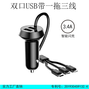 公牛新款车充一拖三带线双usb快充多功能车载充电器汽车用品热销