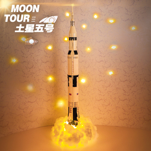 乐高积木航天系列火箭飞机阿波罗土星五号男女孩拼装大型玩具礼物