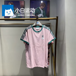 Adidas三叶草 经典女子三条杠香芋紫运动圆领休闲短袖T恤 DU9893