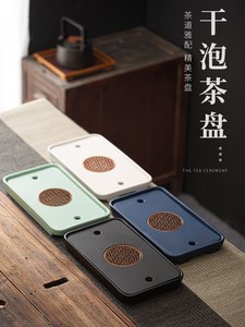 茶盘家用陶瓷功夫茶具蓄水简约家用喝茶盘茶台干泡盘小型茶海托盘