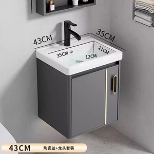 惠达现代简约太空铝合金浴室柜厕所洗簌台卫生间洗手盆洗脸盆柜组