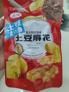 名沙土豆麻花意大利红烩味/翡翠黄瓜味休闲食品零食小吃nzn