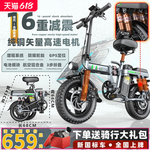 现代折叠电动车代驾电动自行车新国标锂电池超轻便携成人电瓶车